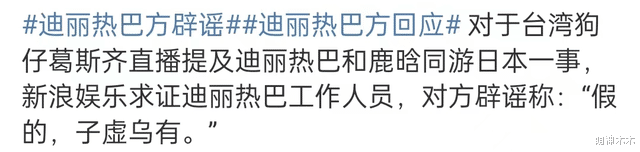 汪小菲|该停了！汪小菲道歉，娱记息事宁人，S妈也喊话：只想安稳生活