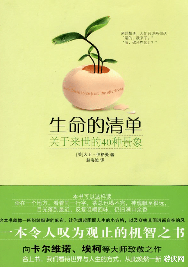老二次元已经开始研究骨灰盒上雕点啥了