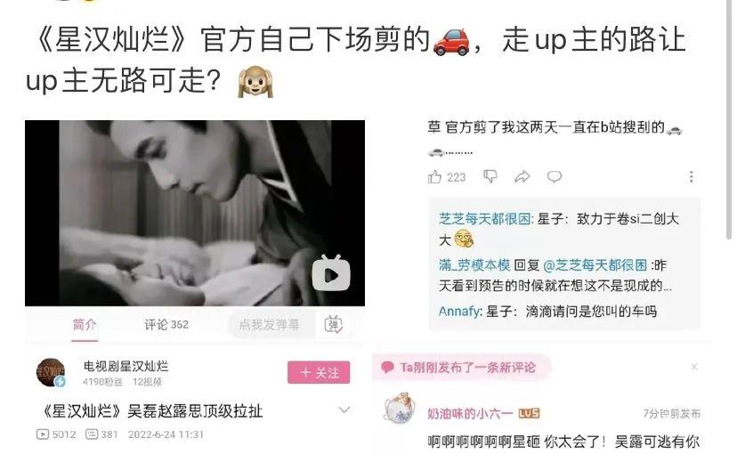 张碧晨|《星汉灿烂》,贺峻霖,张碧晨,何超莲,辣目洋子