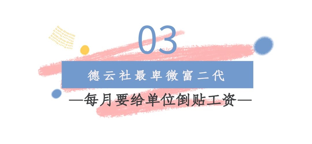 秦霄贤|“一战封神”秦霄贤：和白鹿成跑男救命稻草，靠粉丝入围百花奖？