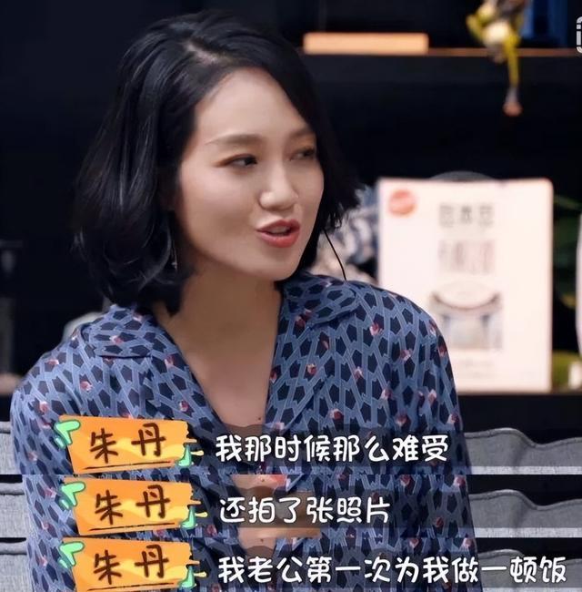 胡彦斌|从浙江一姐到滚出主持界，两次婚姻被称卑微丹，朱丹到底怎么了？