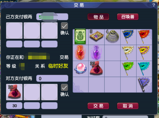 【新鲜事】武器焕彩全服推出,玩家体验染色