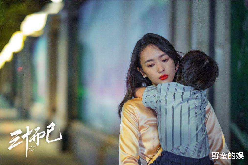 刘诗诗|古装传奇剧《一念关山》来袭,刘诗诗领衔,搭档刘宇宁、方逸伦