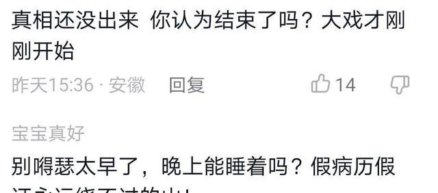 心情大好!老杜一家外出游玩女儿、女婿罕见露面,网友:高兴早了