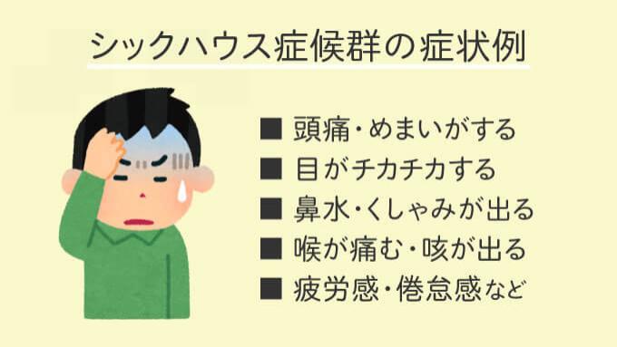 甲醛究竟对人体有什么危害？