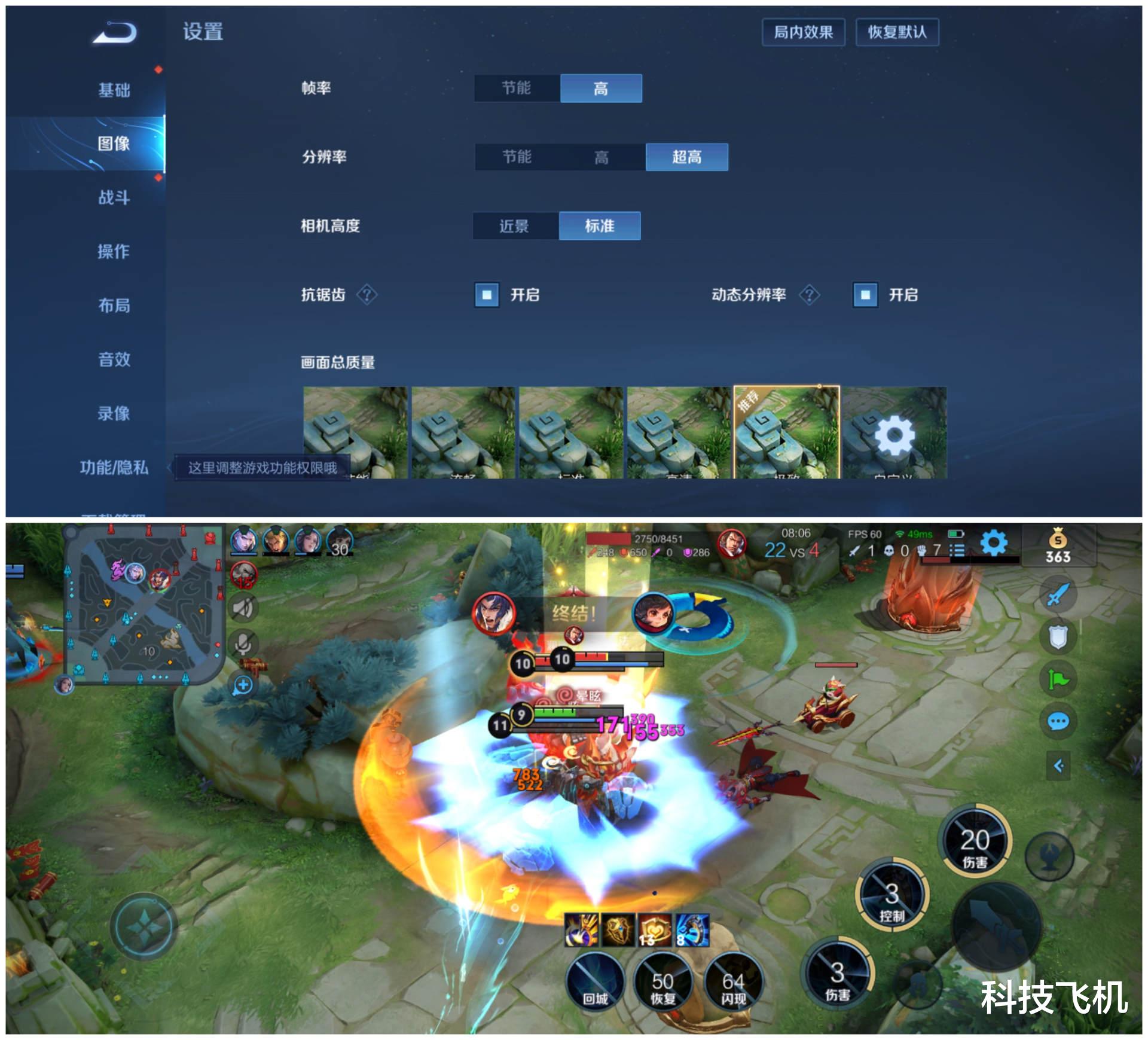 荣耀|同价位天花板配置，120Hz高刷曲面屏，或成为开年最好看的机器