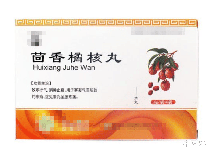 中成药|6个补阳厉害的中成药,补全身阳气,祛骨中寒 清除全身寒、痰、瘀