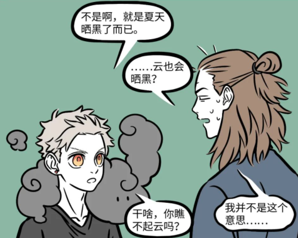 杨戬|非人哉：杨戬和孙悟空不对付，现在关系如何？我怀疑已经变好了！