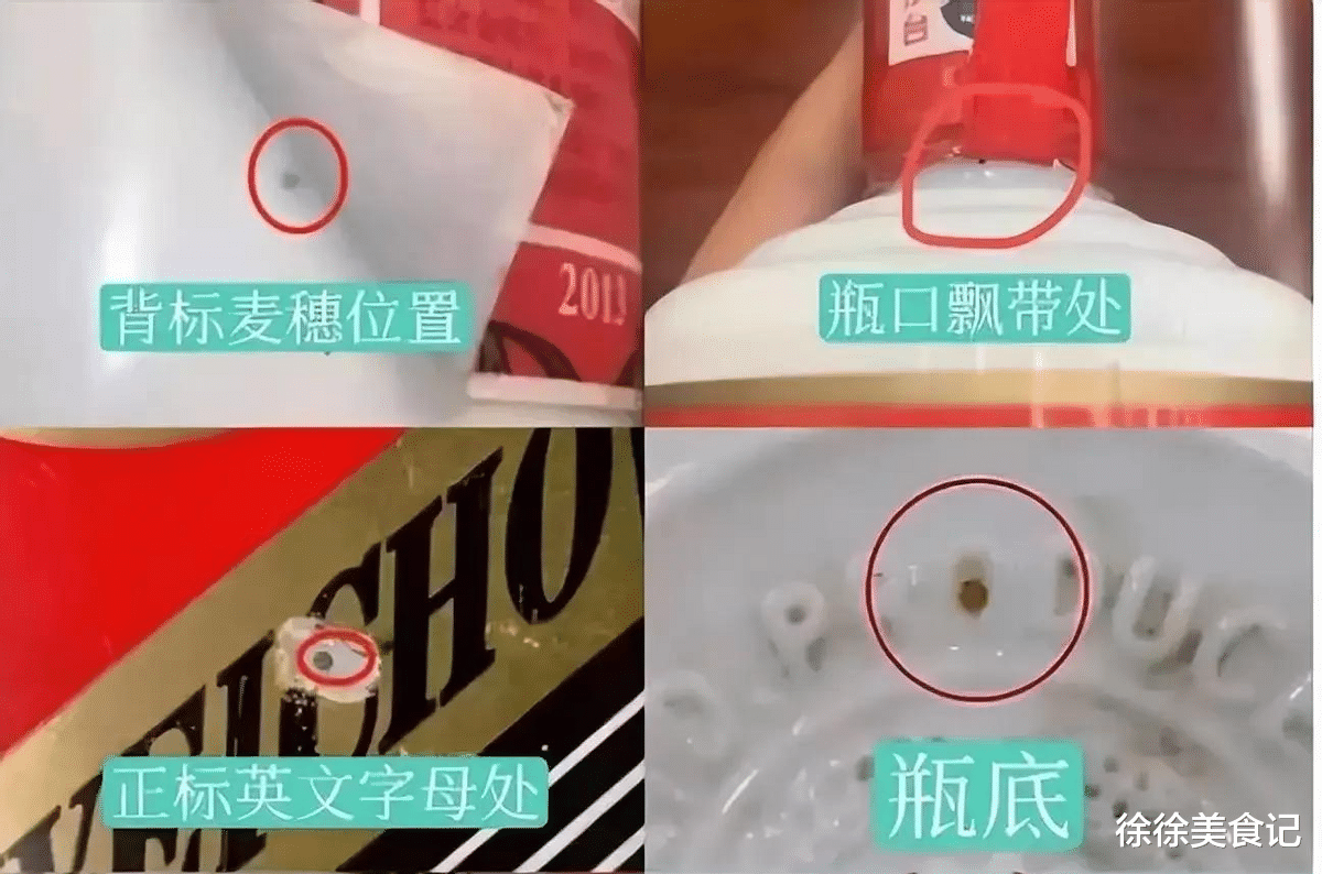 路边“高价收老酒”,原来暗藏这3种套路,行家:千万要警惕!