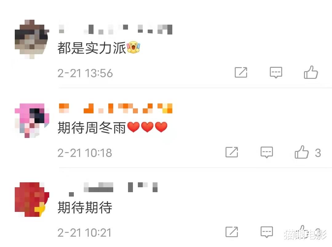 岳云鹏|2022清明档有5部新片，周冬雨尹昉三搭演情侣，网友：都是实力派