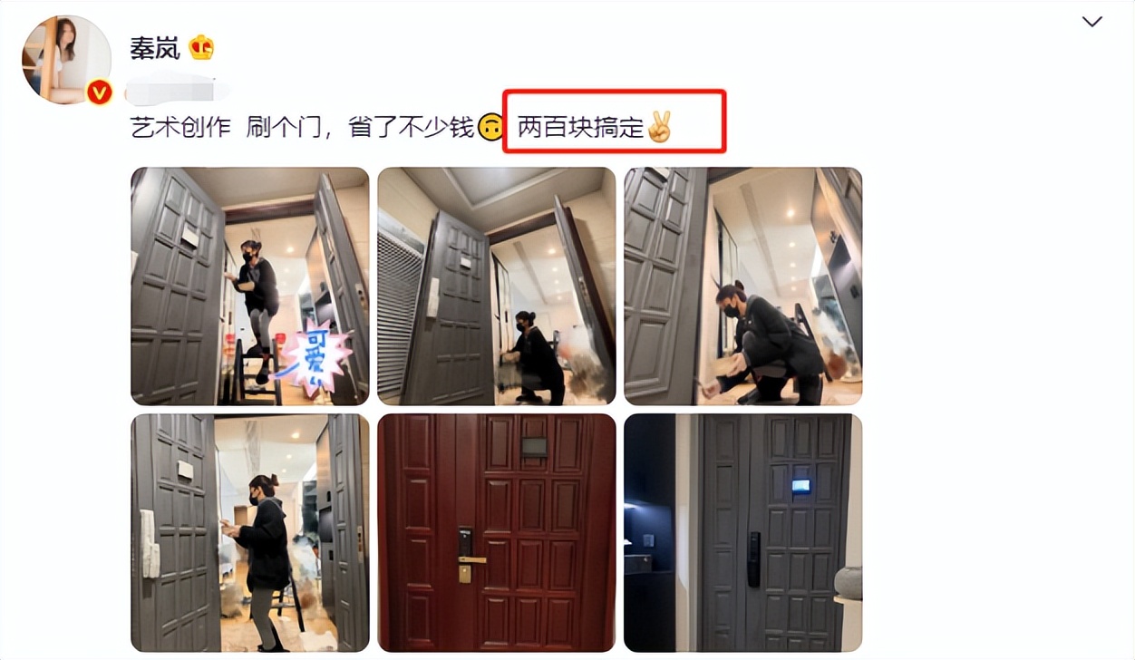 Big Bang|秦岚爬梯子为大门刷漆!穿紧身裤秀细长腿,纸箱拖鞋摆一地显杂乱