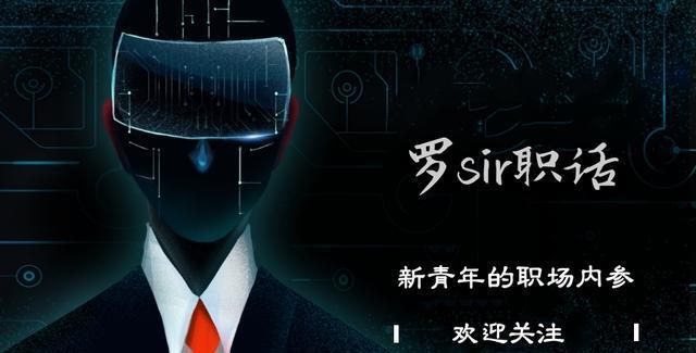 中山|当面试官问你“你期望的薪酬是多少”时,实际上是在问什么?