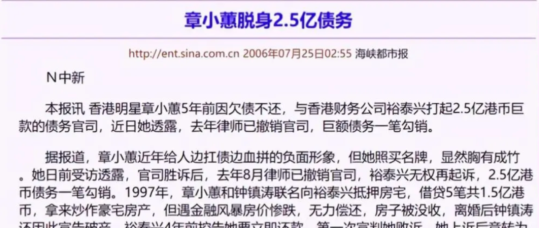 榨干两名富豪的败家女王,竟开始带货了