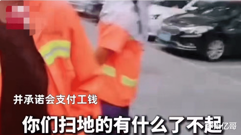 海南三亚,女子让环卫工帮自己打扫卫生遭拒后,对其吐口水并辱骂