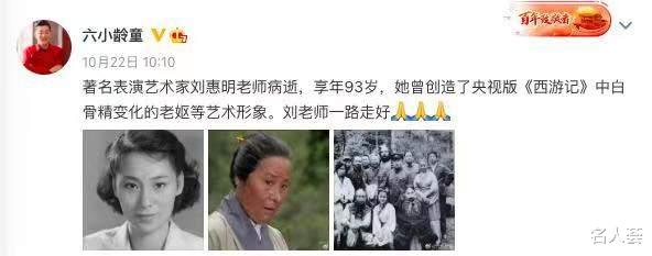 10天7位名人相继离世,有人是国家一级演员,却跳楼身亡,年仅44岁