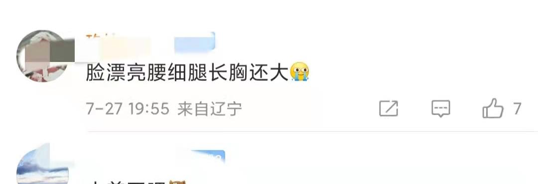 秦岚|43岁秦岚拍戏被偶遇，脸美腰细腿长胸还大，身形较瘦如纸片人