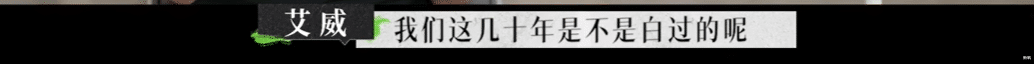 lisa|离婚综艺《再见爱人》上热搜，这才是婚姻结束的致命要点