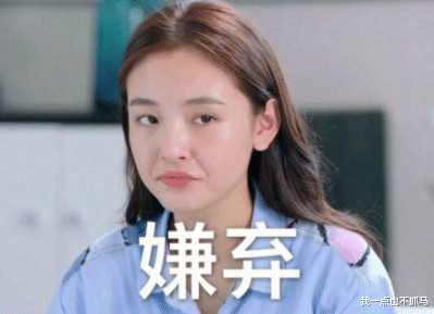 张子枫|她的十级恋爱脑还有救吗？