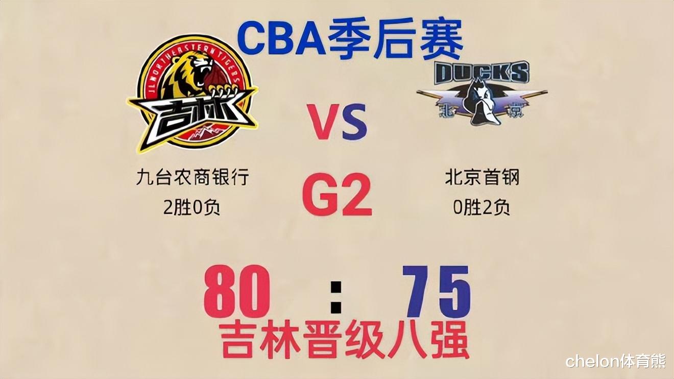 广东男篮|出局已成事实！京媒：首钢队将瞄准在广东的核心后卫和周琦