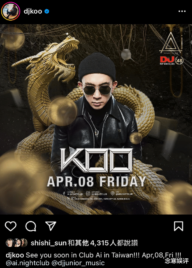 具俊晔|大S再婚又遇麻烦事！具俊晔未提供无犯罪记录，或将被遣返回韩国