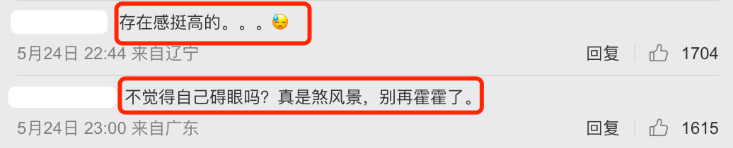 窦骁|何超莲粉丝群发言曝光,心疼窦骁拍戏辛苦反被黑,陈都灵方疑回应