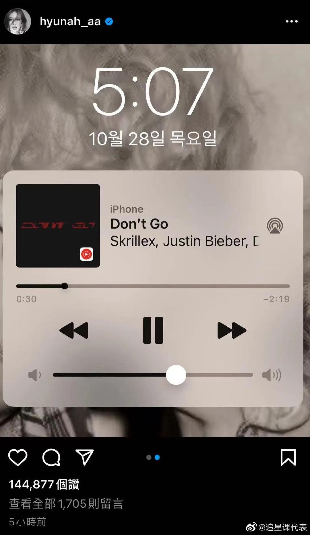 金泫雅|泫雅分手!男方劈腿嫩妹,说她是最后一任,男人靠得住母猪会上树