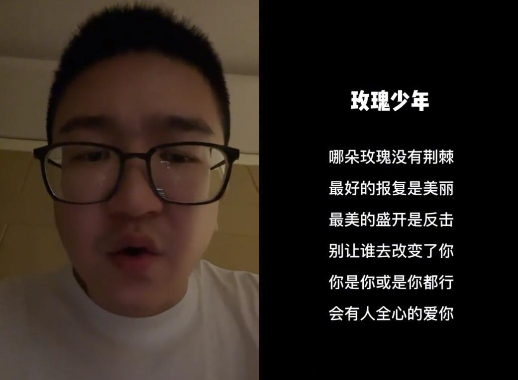 张大大|张大大为高彦发声:玫瑰最好的报复是美丽,别让谁改变了你