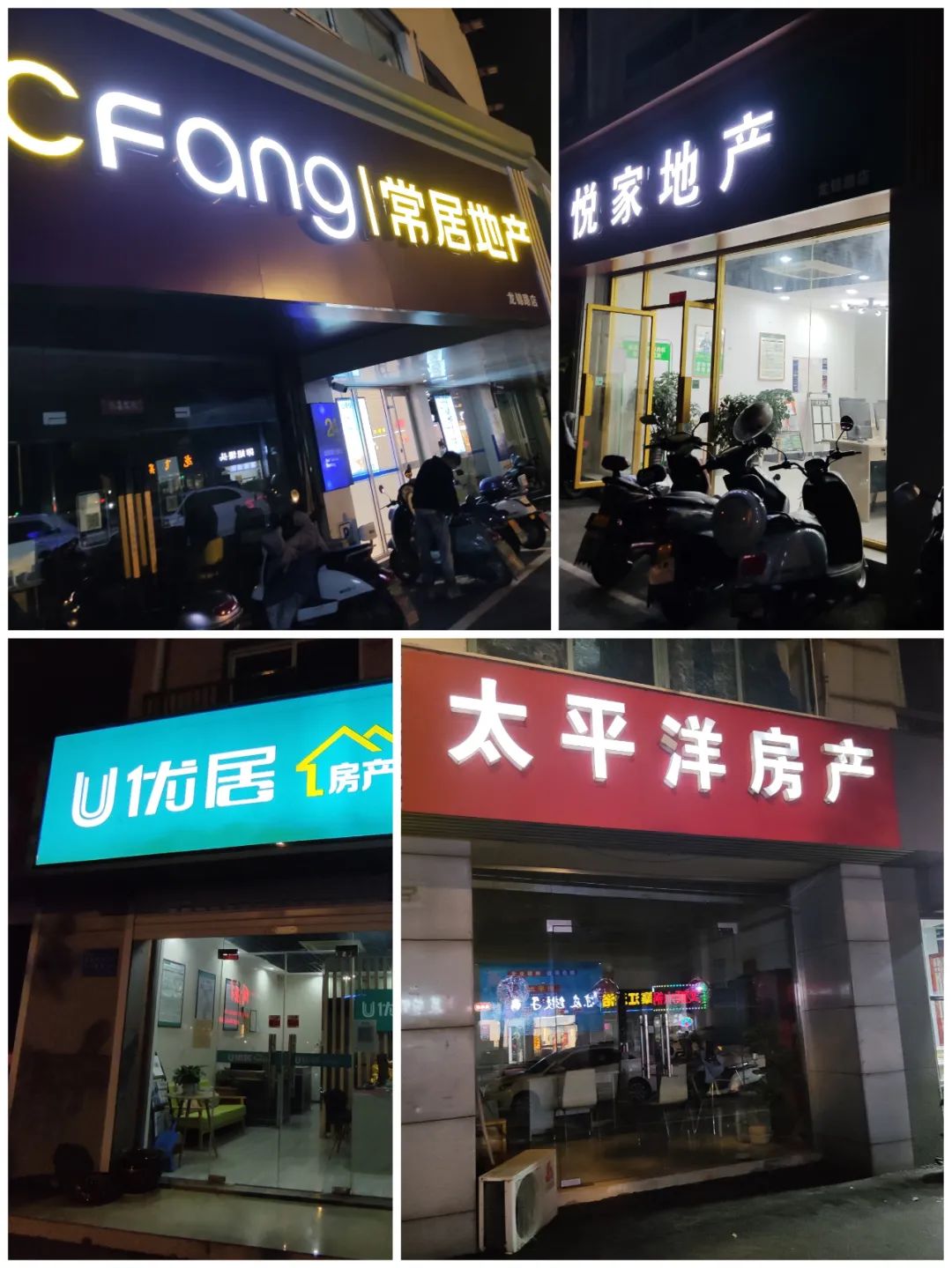 二手房|新政落地!二手房挂牌激增!我走访常州中介门店发现…