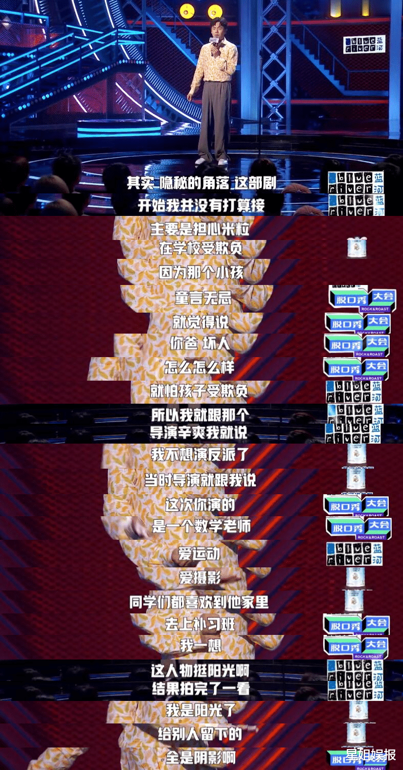 秦昊|那些差点被演员错过的角色：秦昊不想演张东升，景甜想过放弃司藤