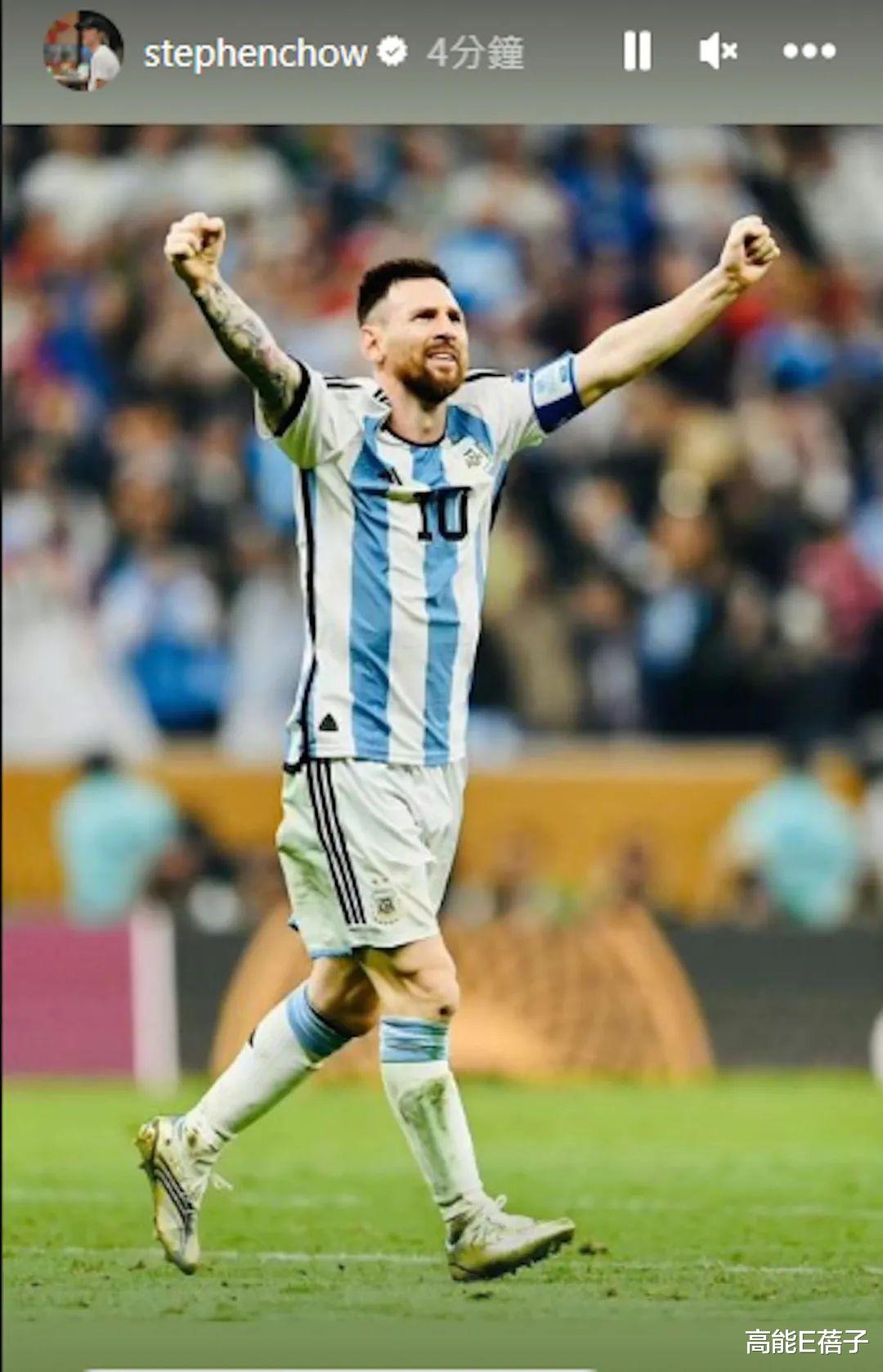 周星驰|猜中阿根廷队战胜法国队，周星驰的爱犬也要加入预测帝队伍吗？