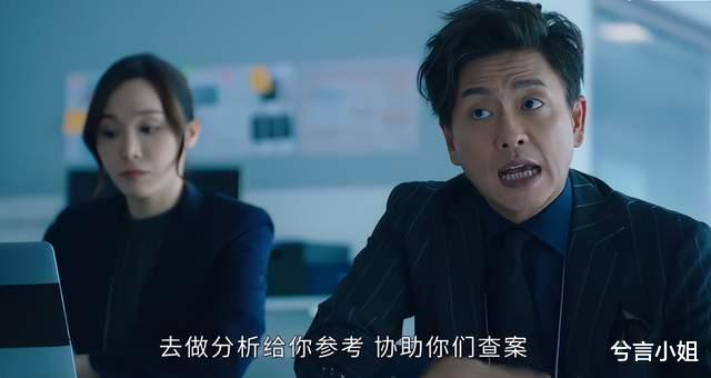 警察|赔上韦建邦，害了湛庭，《法证先锋5》的成长代价是不是太大了？