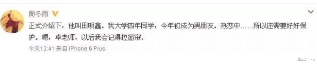 魏晨|魏晨\吃饭砸锅\被群嘲后,才读懂俞灏明:娱圈兄弟间从不缺假社交