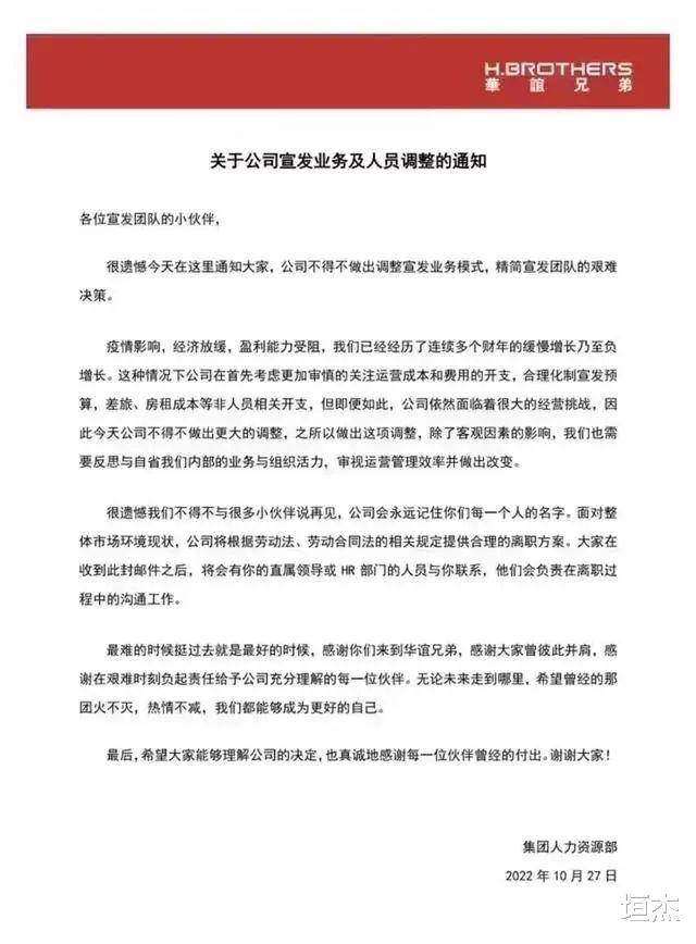 移民|又一影视圈名人夫妇移民啦？那些早期移民的明星却都在改回中国籍