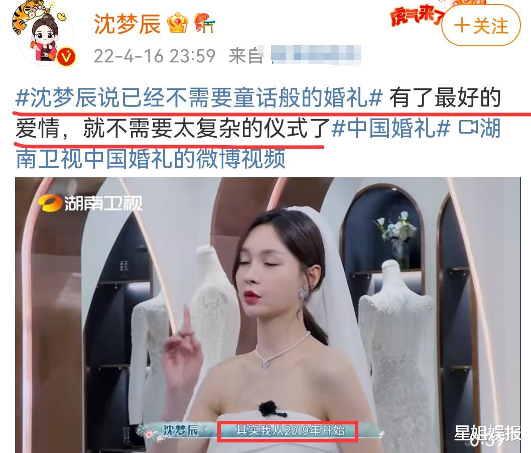 杜海涛|快本停播8个月，和沈梦辰领证4个月，杜海涛把自己瘦成一道风景！