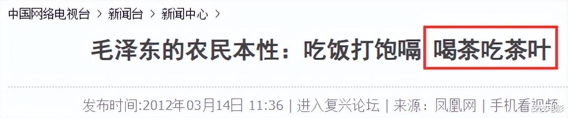 唐国强|雷佳音不下跪,唐国强吃茶叶,谭卓刷牙,细扒这些演员表演,真牛