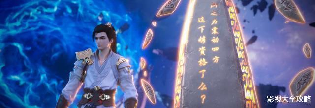 原创|完美世界：重瞳能力遭魔改，三大逆天能力被删除，原创幻境作用