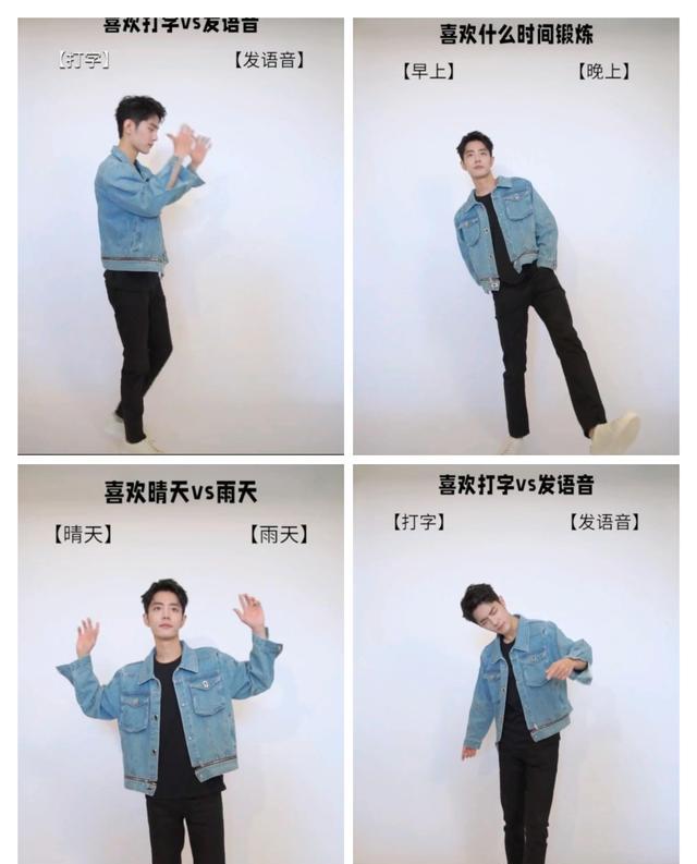 肖战|肖战:盛世美颜下的沙雕灵魂,肖憨憨惊喜上线,宠粉一百分