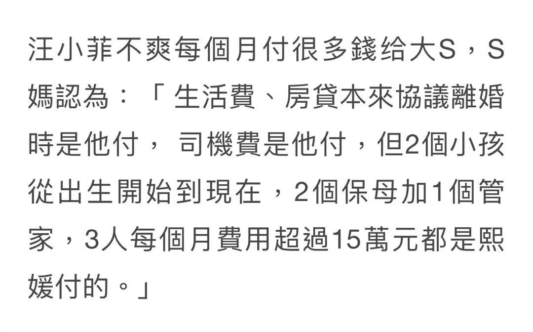 小姐姐|汪小菲开始反击，公开质问大S违禁药哪来的，称自己不是周渝民