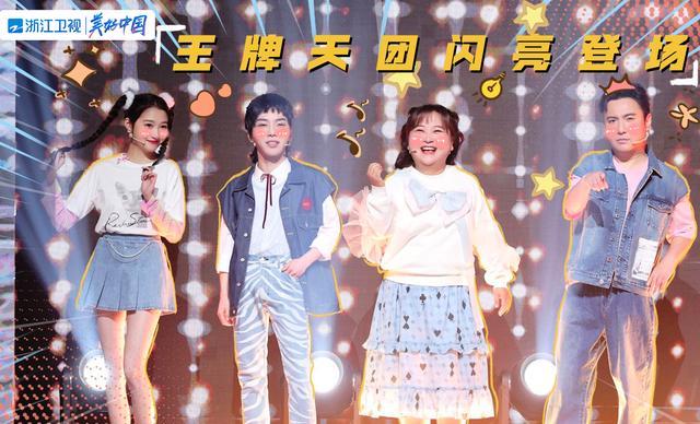 宋亚轩|《王牌7》上线71天，终获央视点名，不过央视只cue了宋亚轩一人