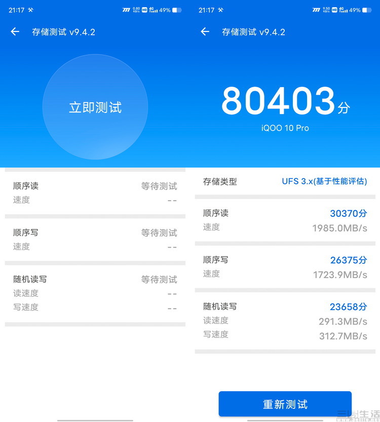 闪存|更快更大的机内闪存，能彻底“杀死”存储卡吗