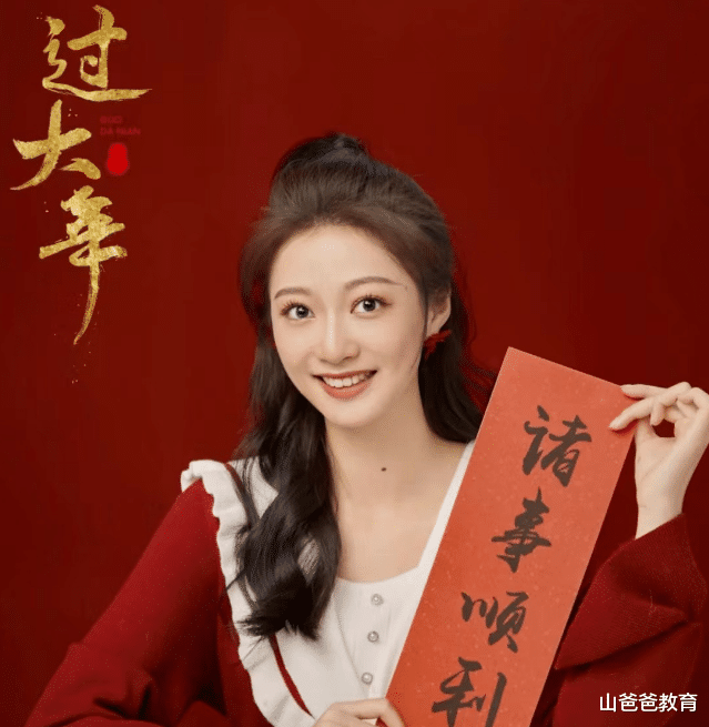 东方卫视春晚|冯琳再现2023东方卫视春晚,距离C位还有很长的路,但未来可期