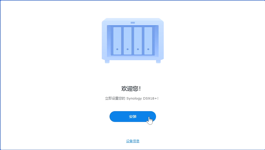 nas|499元，N3150四核、双千兆，全新NAS！附黑群7.0部署与避坑指南