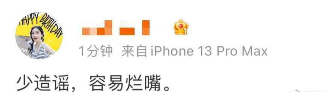 Angelababy|继大S闪婚后，baby被曝约会富豪遇封楼，黄晓明沉默，助理忙回应