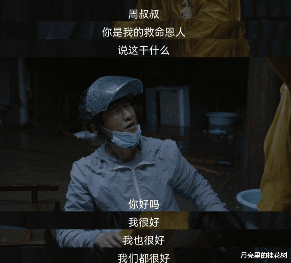 大考|《大考》收官，网友：周美人成了我最爱看的部分！期待第2季