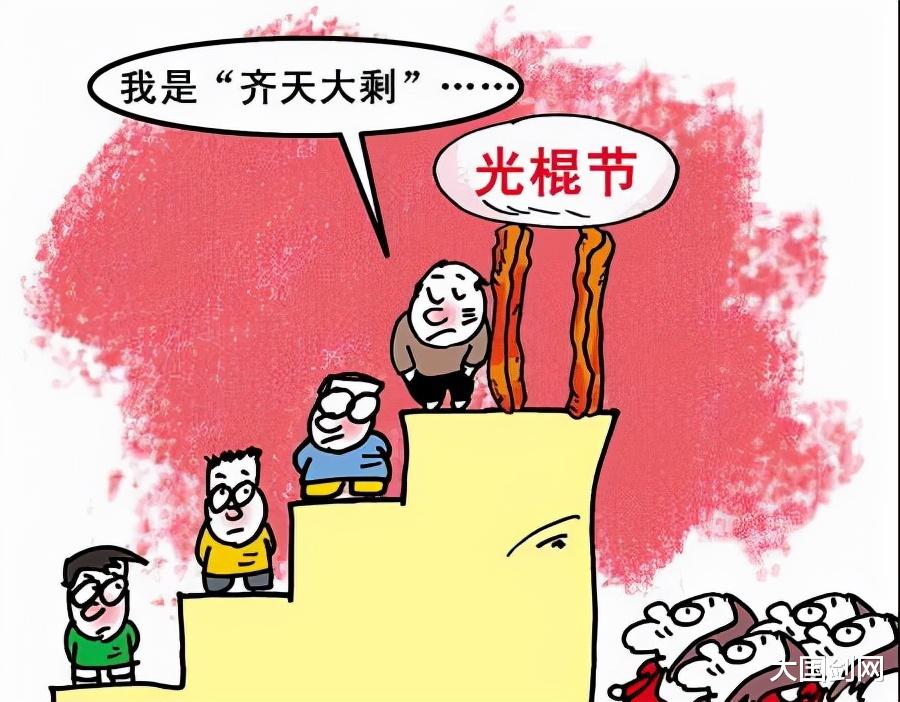 千万光棍有救了?三大“讨妻”政策一发布,个个笑开了花!