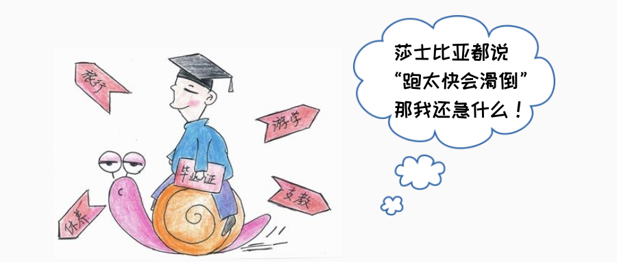 招聘|大批考研、考公背后的就业隐患，你有注意到么？