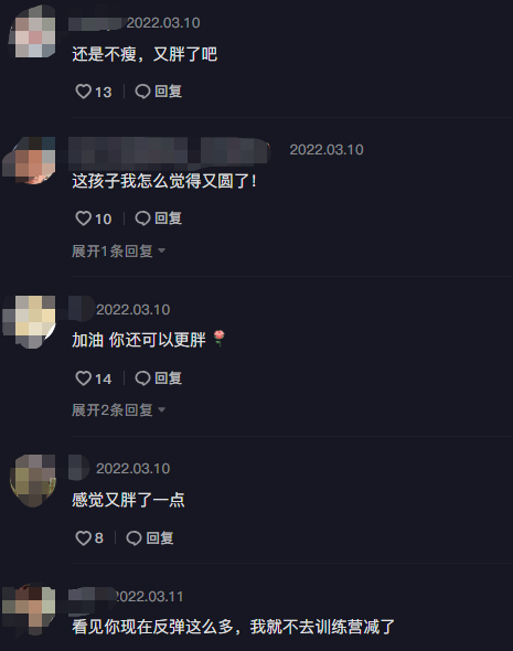 王浩楠舞蹈跳得太妖娆，评论区热闹起来，网友：不去训练营减了
