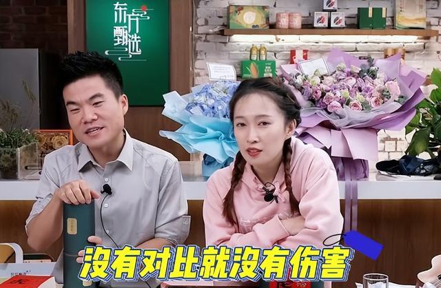 东方甄选|东方甄选YOYO大婚！穿秀禾亲自发喜糖，新郎官身材健壮全程戴口罩