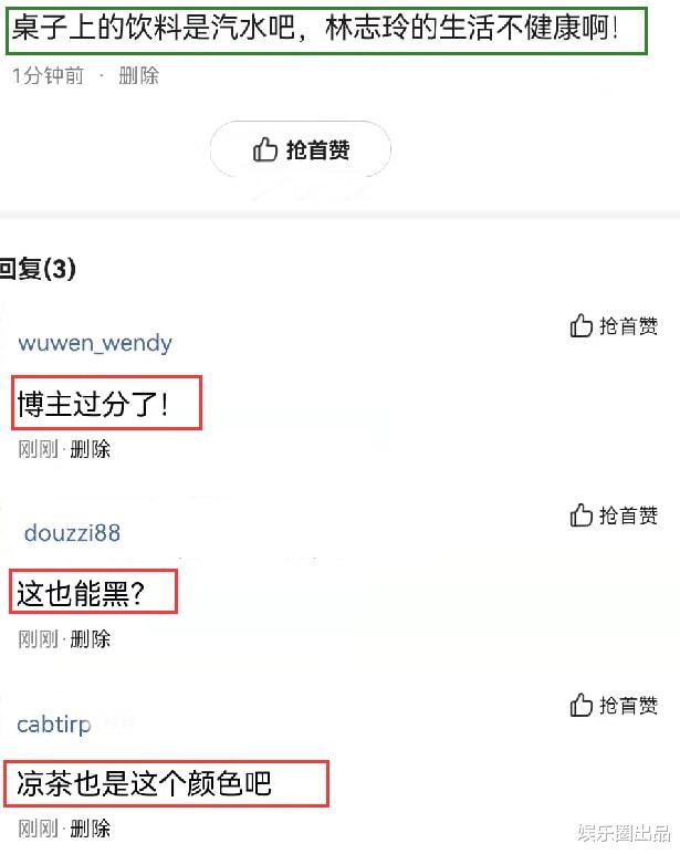 林志玲|林志玲旧照引起热议，被指生活不健康，桌子上的“饮料”成了槽点