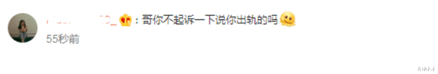 孙涛|金泫雅金晓钟复合惹争议!男方曾被曝出轨5次,女方抱怨不被重视
